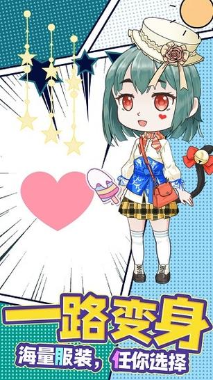 精装美少女装扮 精装美少女装扮