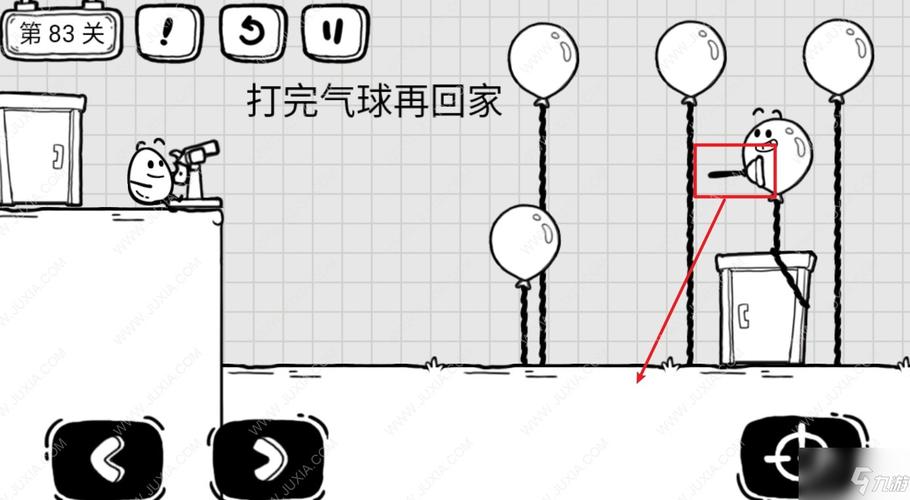 茶叶蛋大冒险打完气球再回家怎么过