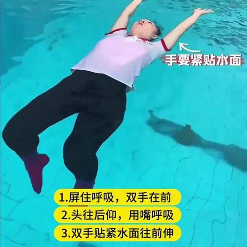 泳池抛圈救人
