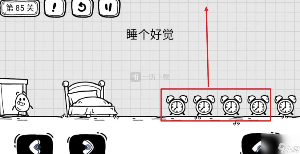 茶叶蛋大冒险睡个好觉攻略
