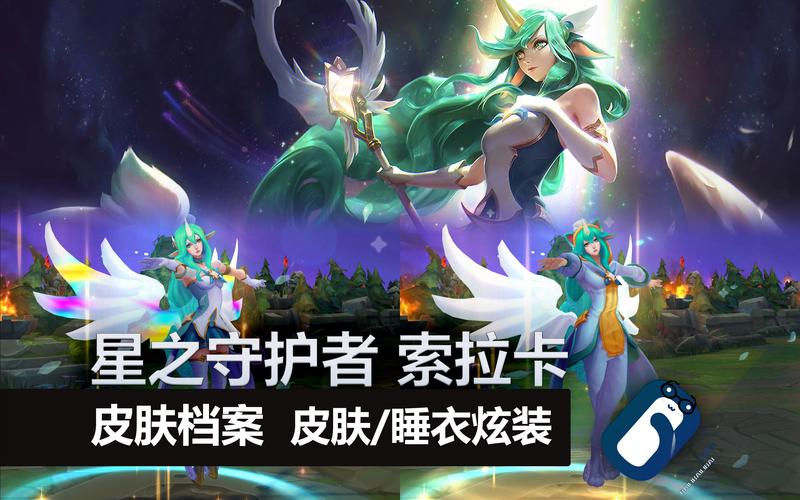 英雄联盟手游睡衣守护者活动怎么玩