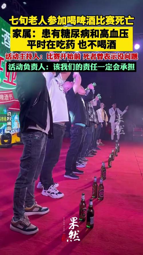 死亡比赛