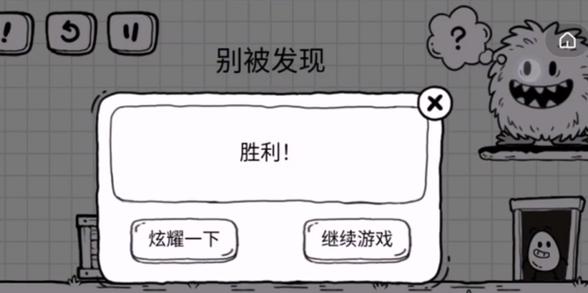 茶叶蛋大冒险第43关怎么过