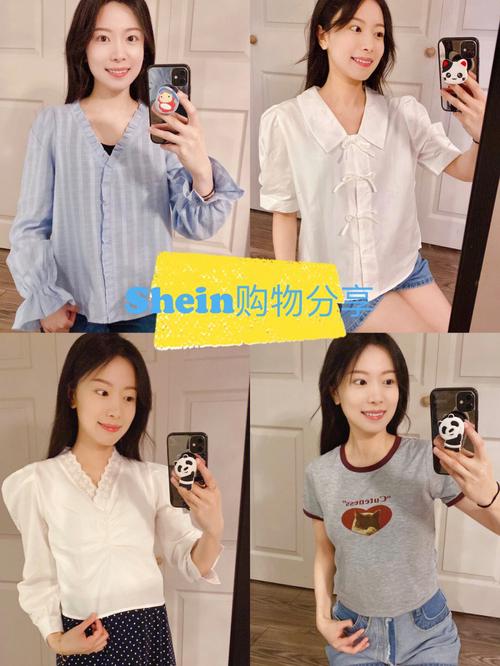 shein可以做无货源吗?