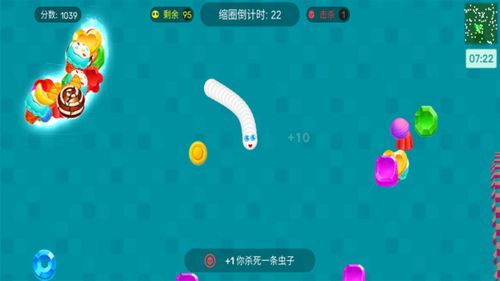 贪食蛇冲刺