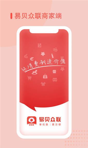 易贝跨境电商真的假的?