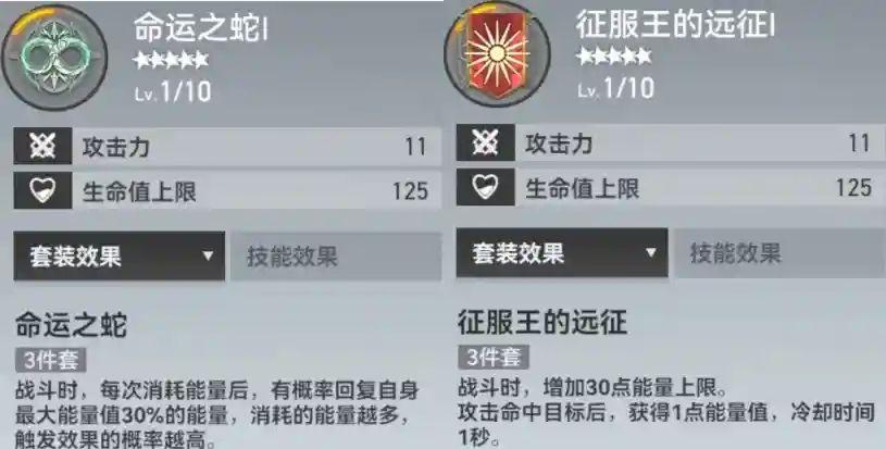 深空之眼阿修罗刻印如何选