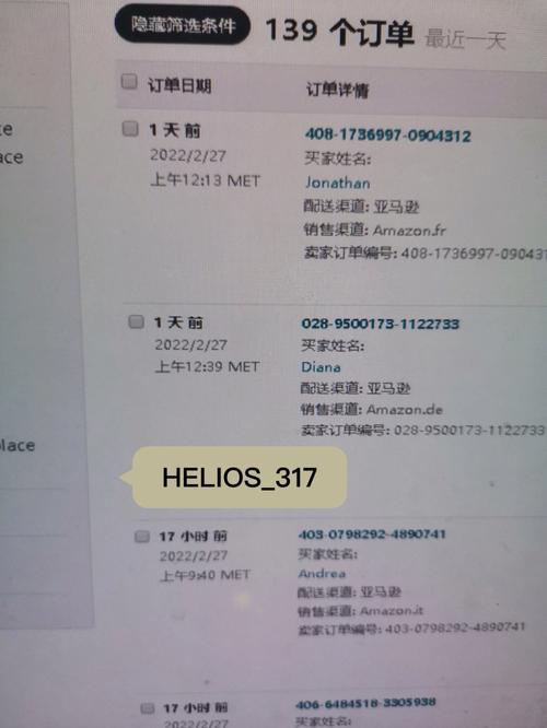 亚马逊新手卖家三个月不出单怎么办?