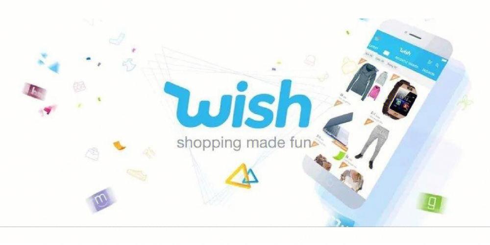wish如何快速出单？