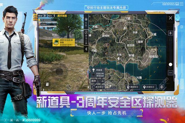 和平精英全民赛场掉分吗
