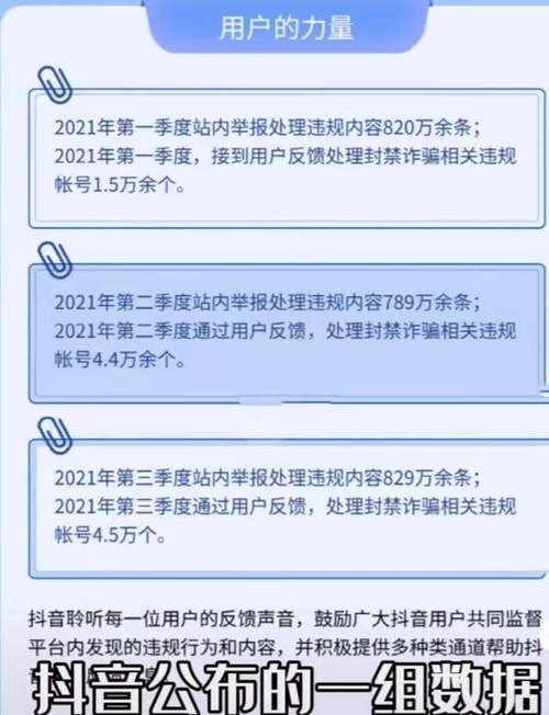 抖音大众评审员可以赚钱吗