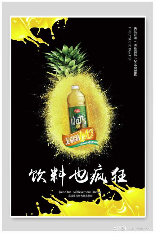 奶茶也疯狂