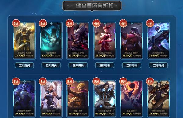 英雄联盟你的商店链接是什么