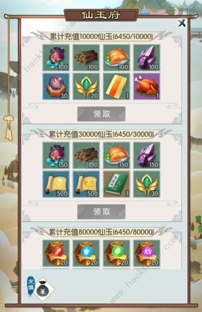 无极仙途5月2日礼包码是什么