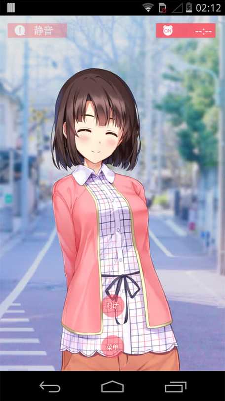 一択彼女加藤恵 一択彼女加藤恵