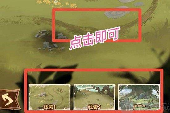 剑与远征失落荣光第五天怎么过