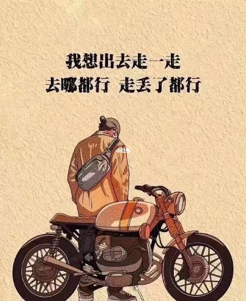 你想走哪去