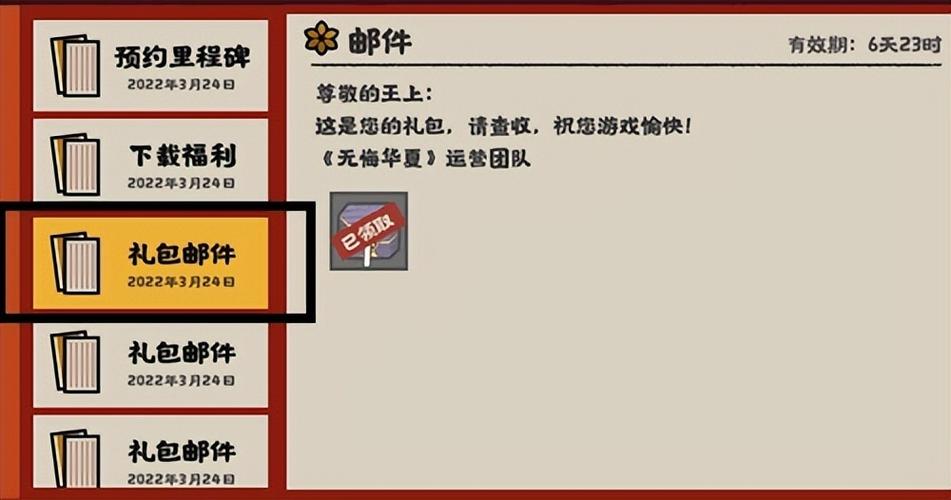 修仙无双礼包码兑换码大全2022最新-一听下载站