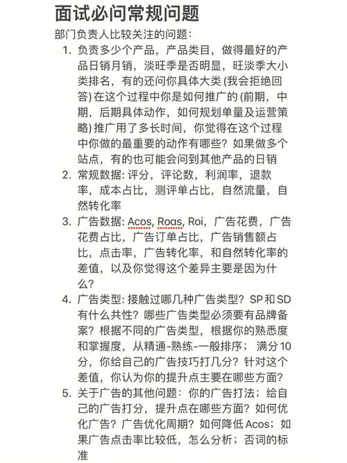 新手亚马逊卖家该问一些什么问题?