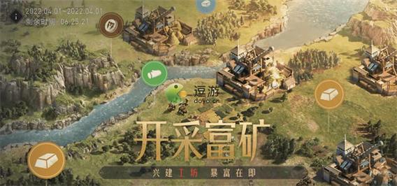 重返帝国富饶的金矿位置在哪里