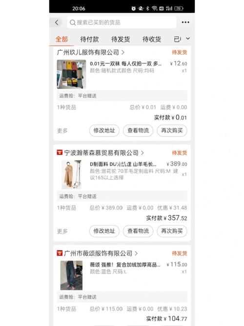ebay买东西需要确认收货吗?