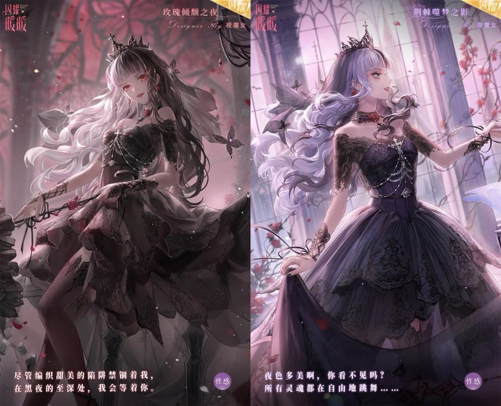 闪耀暖暖克制魔女的圣物答案是什么