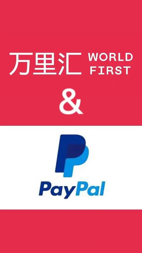 paypal在中国合法吗?