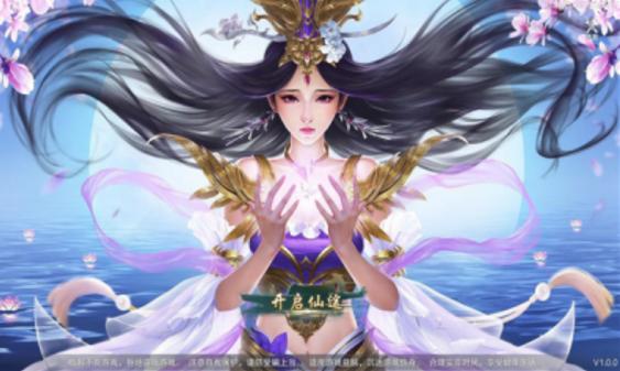 天命神凰录 天命神凰录