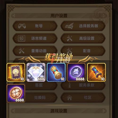 剑与远征母亲节礼包兑换码2022-一听下载站