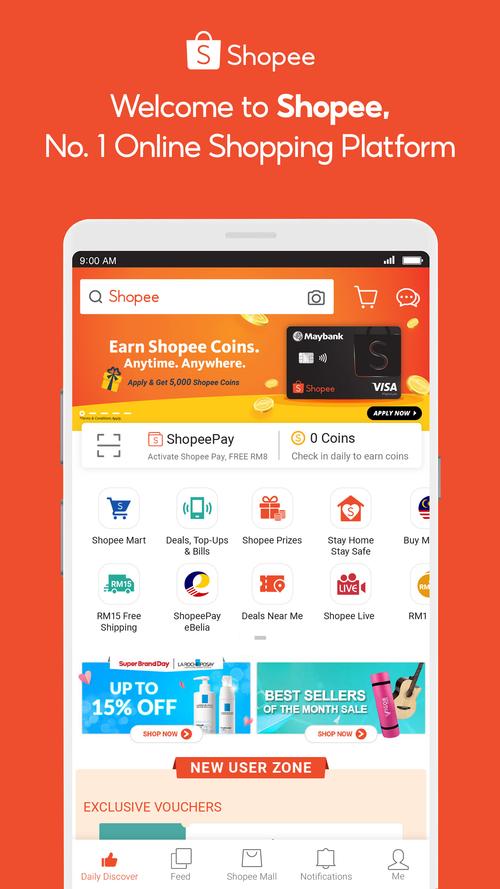 Shopee菲律宾推出新功能卖家服务平台