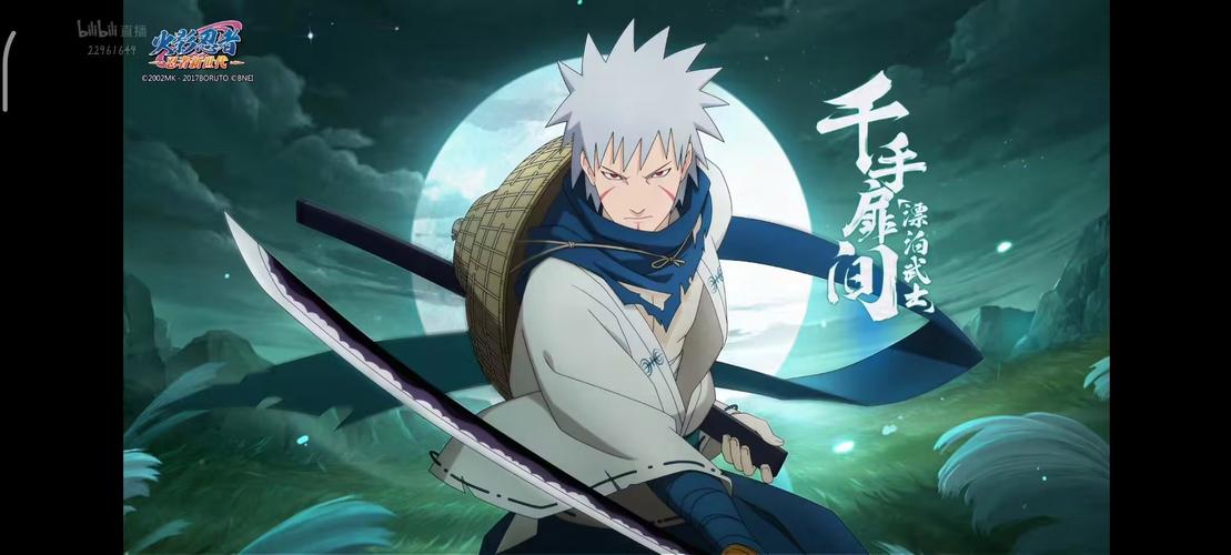 火影忍者手游漂泊武士扉间口令分享-一听下载站