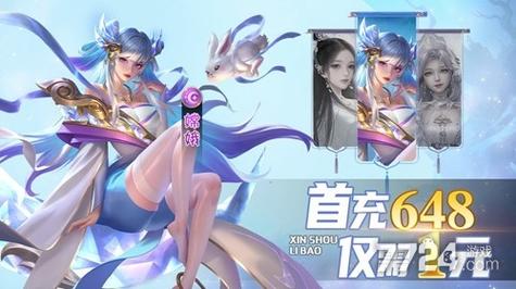修仙无双礼包码兑换码大全2022最新-一听下载站