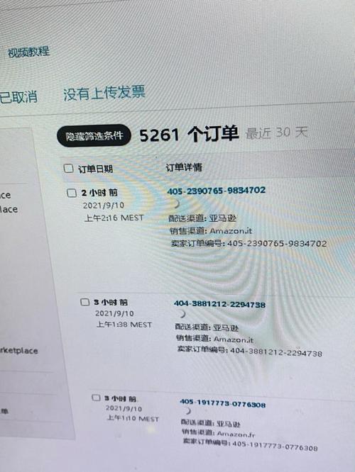 亚马逊新手卖家三个月不出单怎么办?