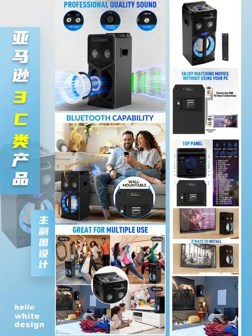 亚马逊新手卖家适合做3c类吗?