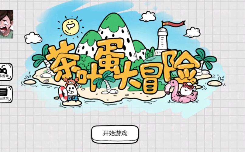 茶叶蛋大冒险第41关怎么过关