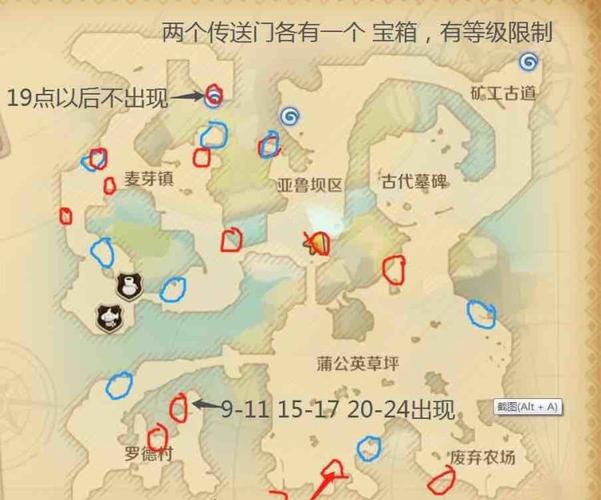 龙之国物语隐藏宝箱坐标攻略分享