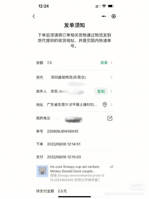 虾皮不交保证金还可以卖吗?