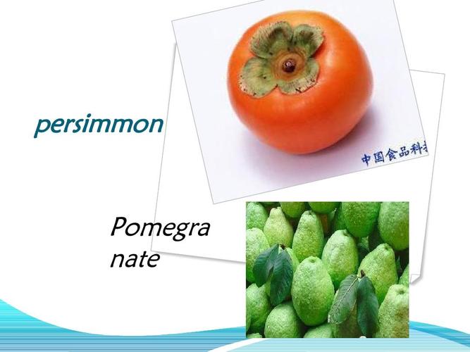 PomeRun