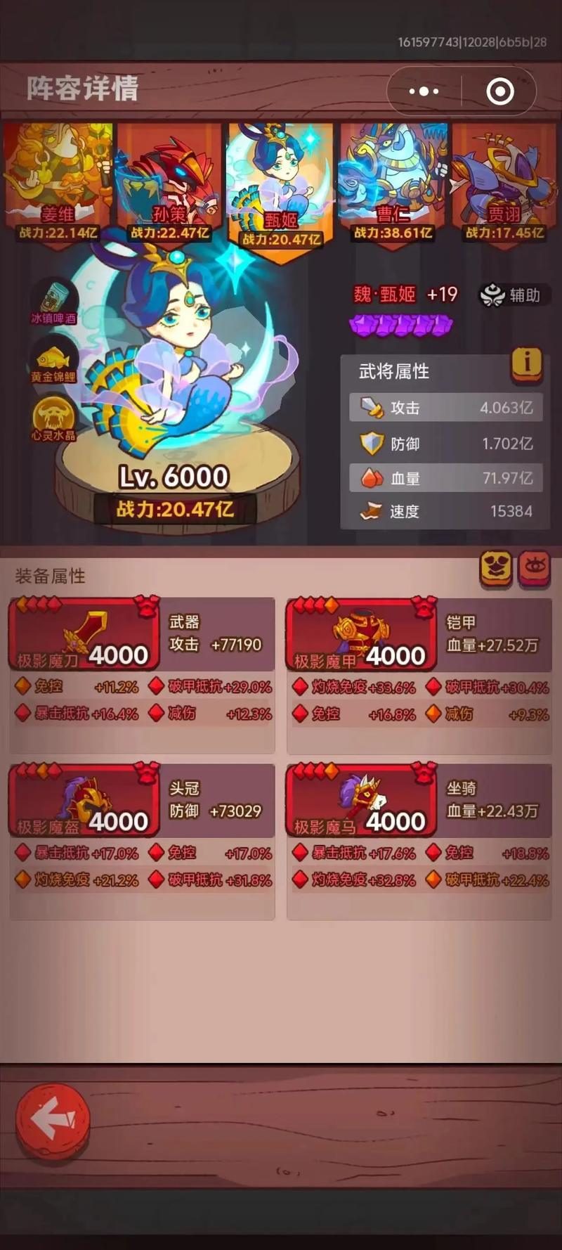 咸鱼之王内部礼包码有什么