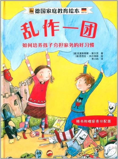 粘作一团 粘作一团