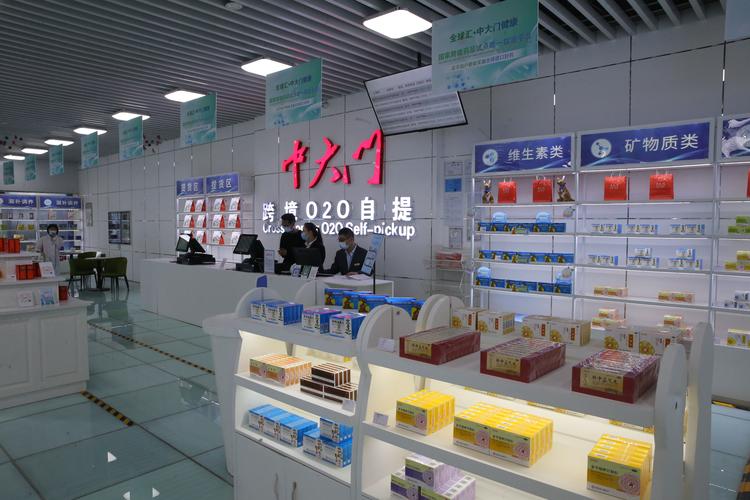 跨境电商可以卖药品吗?