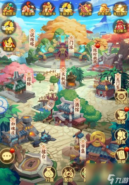 全民武馆好玩吗