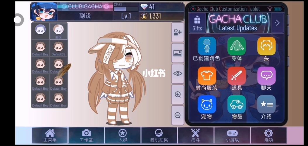 加查乐园