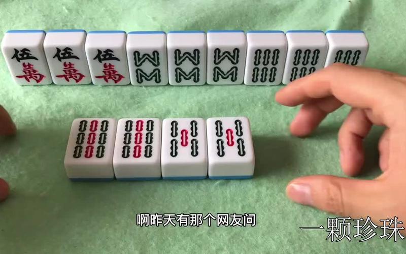 胡闹对对胡 胡闹对对胡