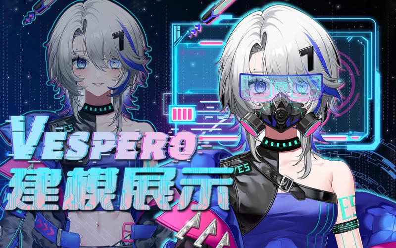 电子少女