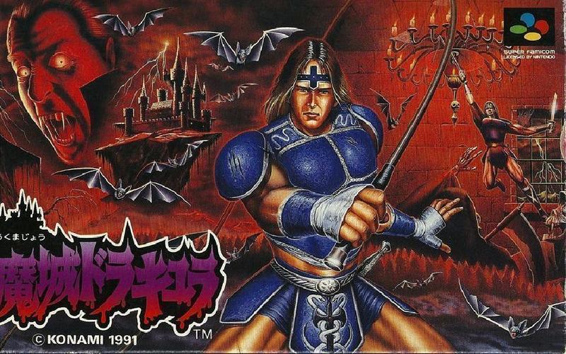 骑士大战恶魔城