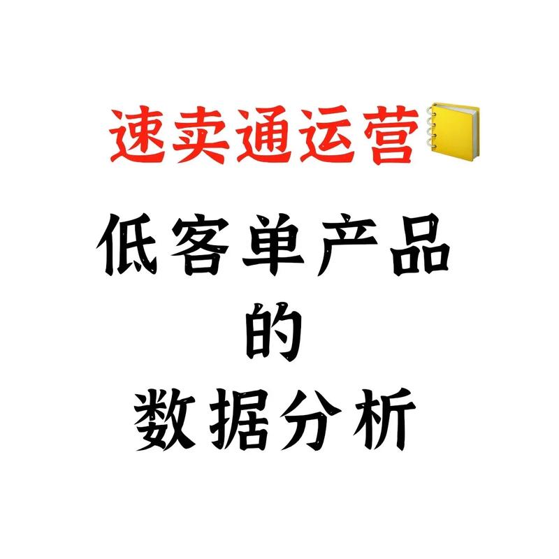 速卖通运营技巧是什么?