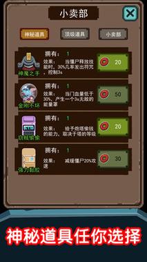 猛鬼超级多免广告