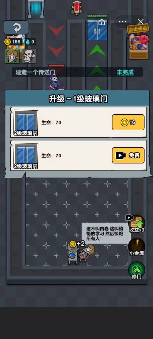 躺平摸鱼猎杀躲猫猫