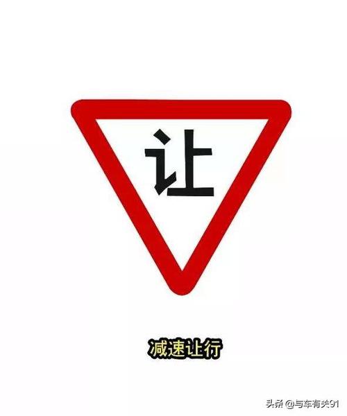 让我通行